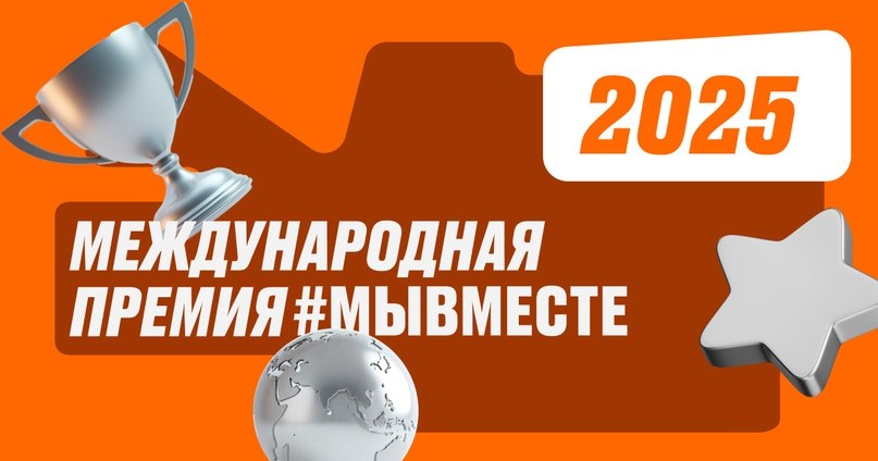 В Курской области проходит региональный конкурс «Доброволец России».