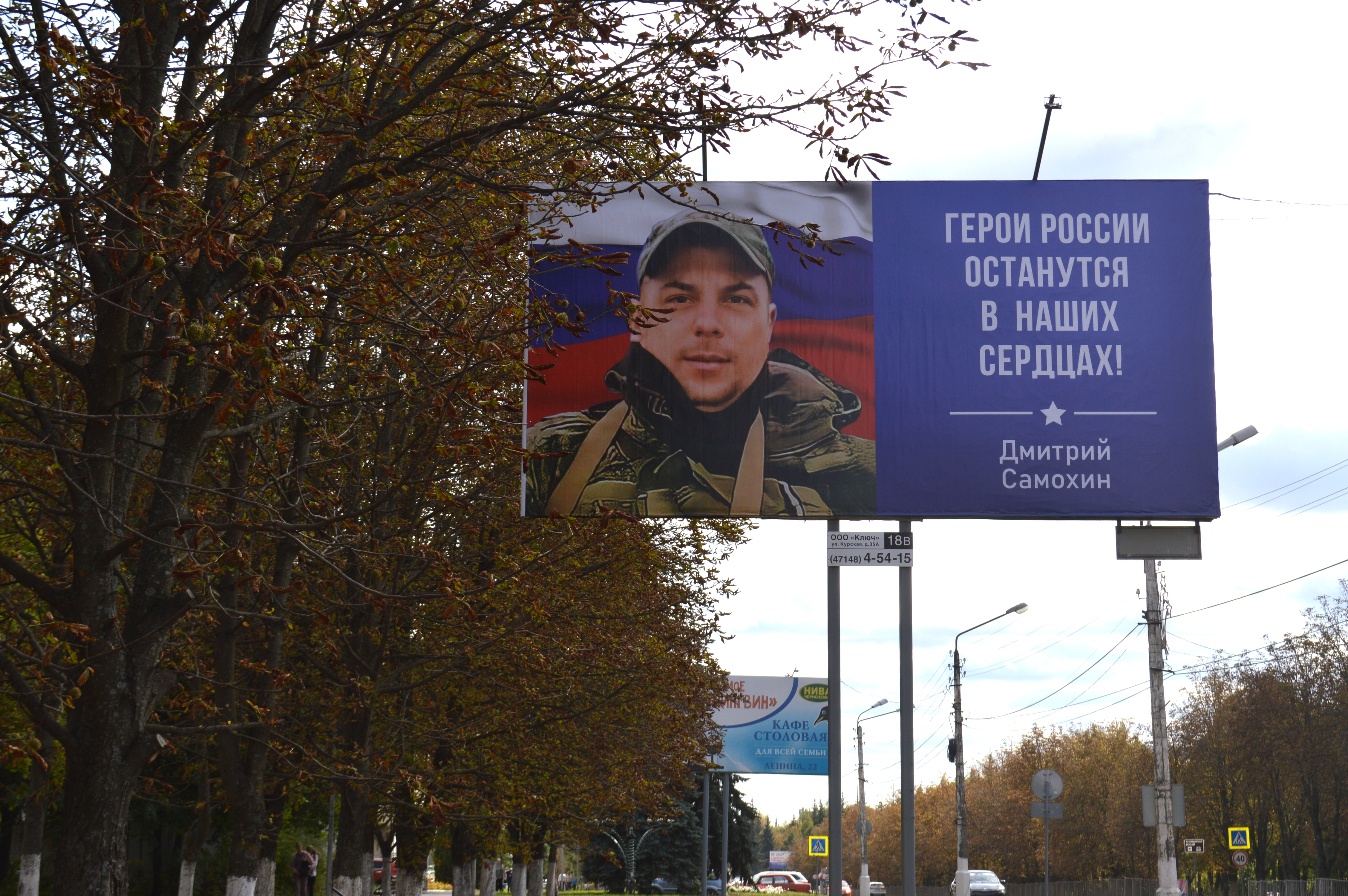 Пресс-группа Администрации города Железногорска.