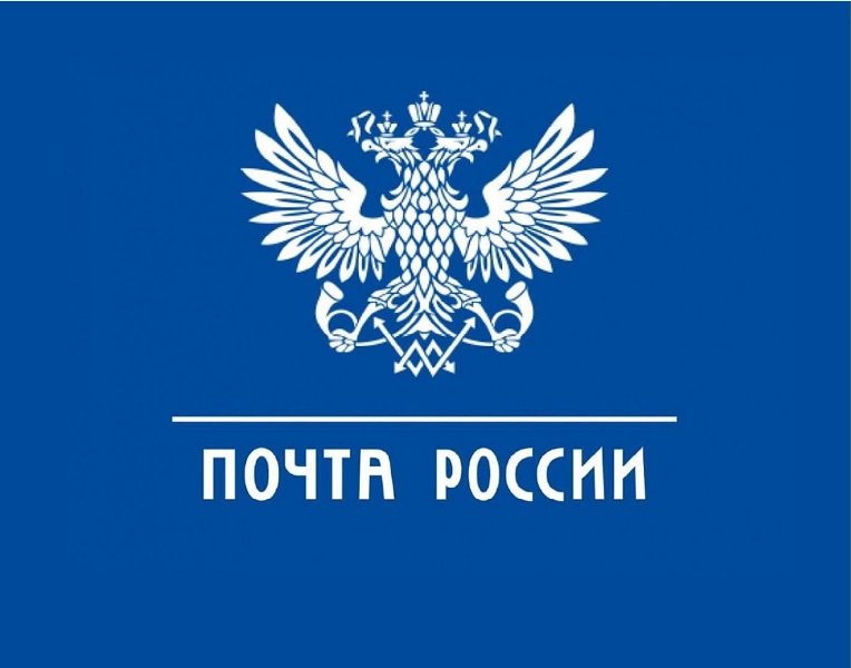 Временный режим работы железногорского отделения почтовой связи.