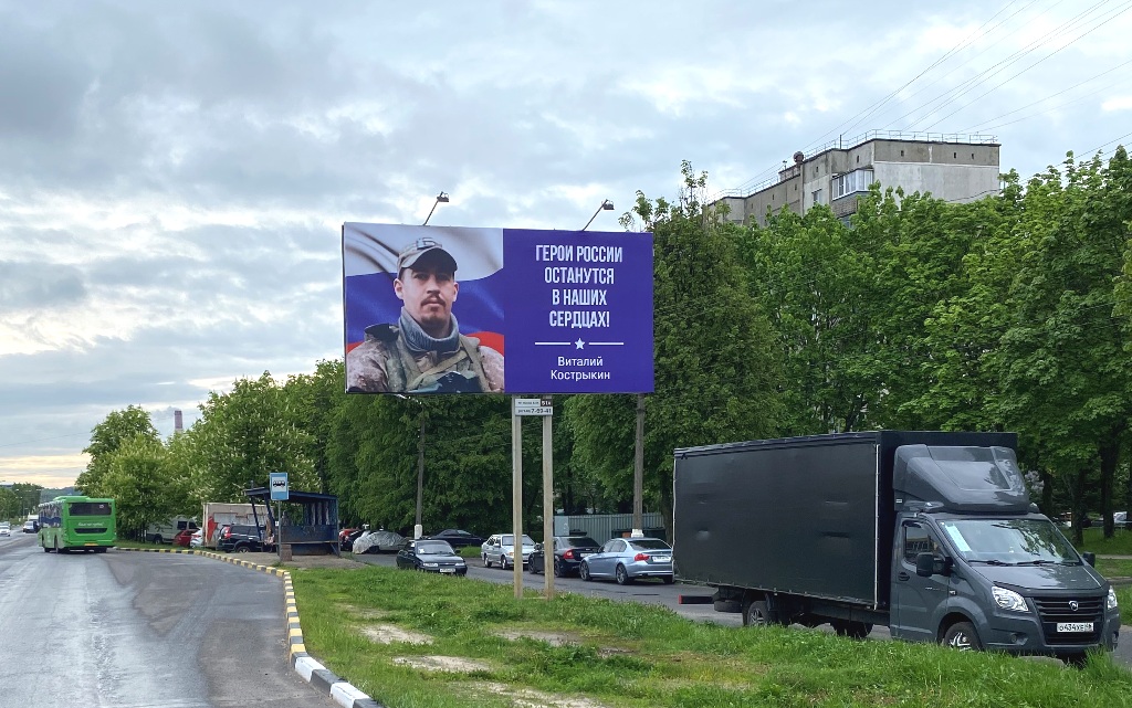 Пресс - группа Администрации города Железногорска.