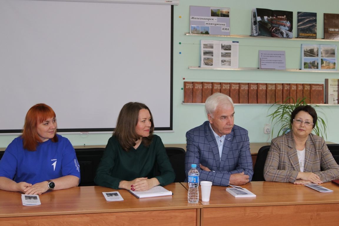 Пресс - группа Администрации города Железногорска.