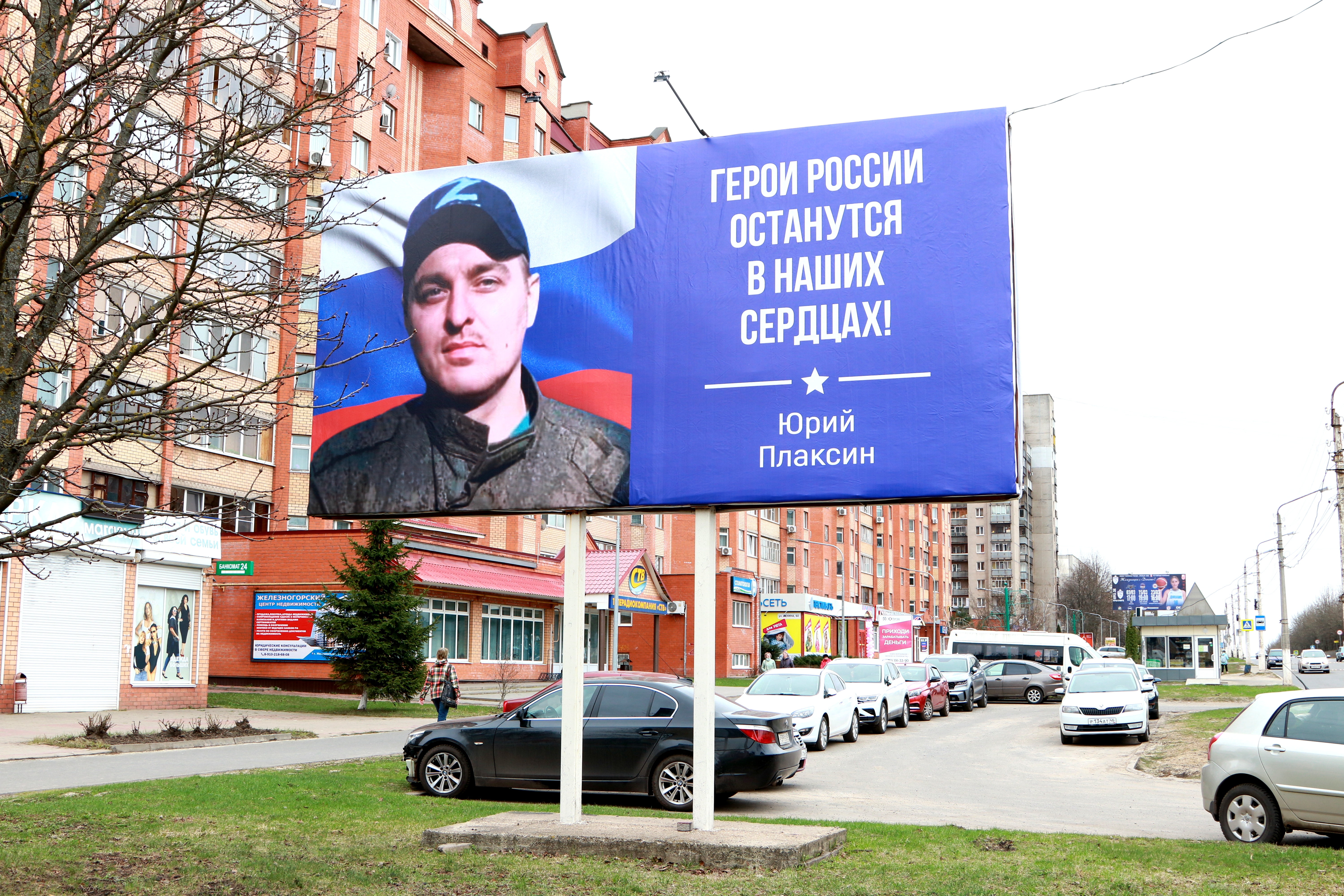 Пресс - группа Администрации города Железногорска.