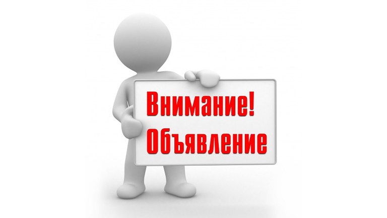 МО МВД России «Железногорский» приглашает выпускников 11 классов  на учебу в ВУЗы МВД России.