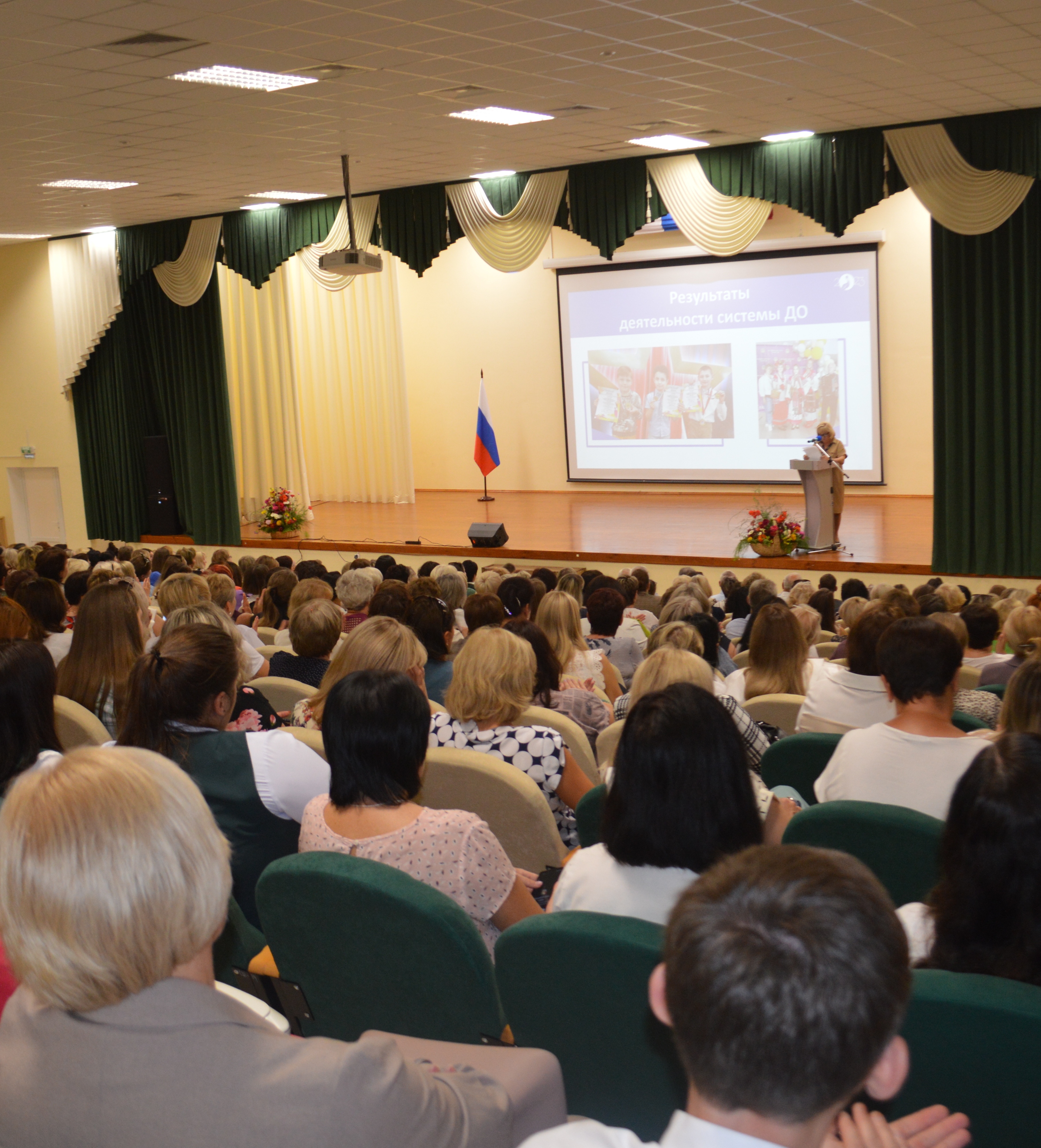 В Железногорске прошла традиционная августовская педконференция.