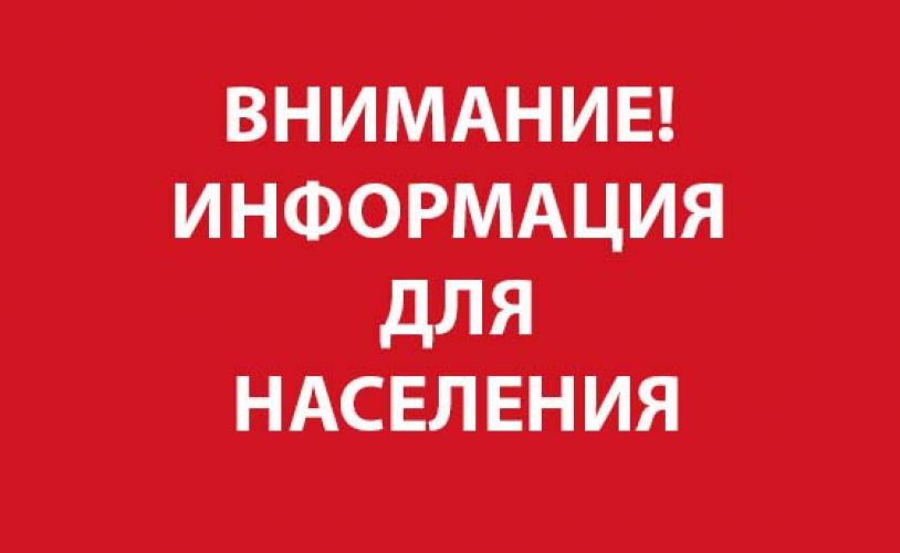 Частично изменен маршрут поезда проходящего через станцию Михайловский Рудник.