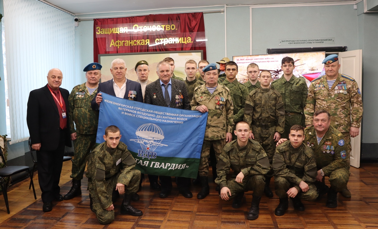 Пресс - группа Администрации города Железногорска.