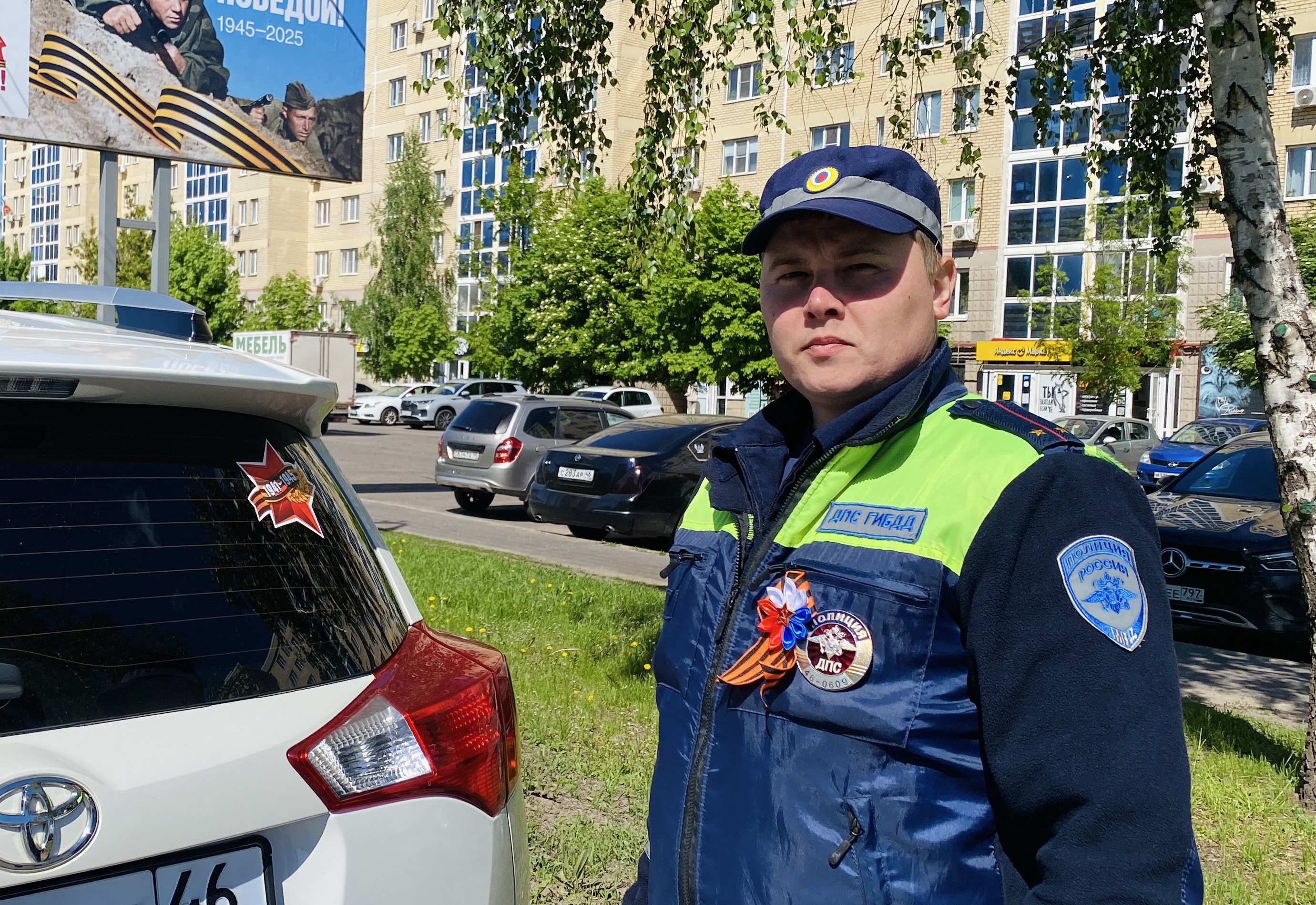 В День Победы сотрудники железногорской Госавтоинспекции  присоединились к Всероссийской акции «Георгиевская ленточка».