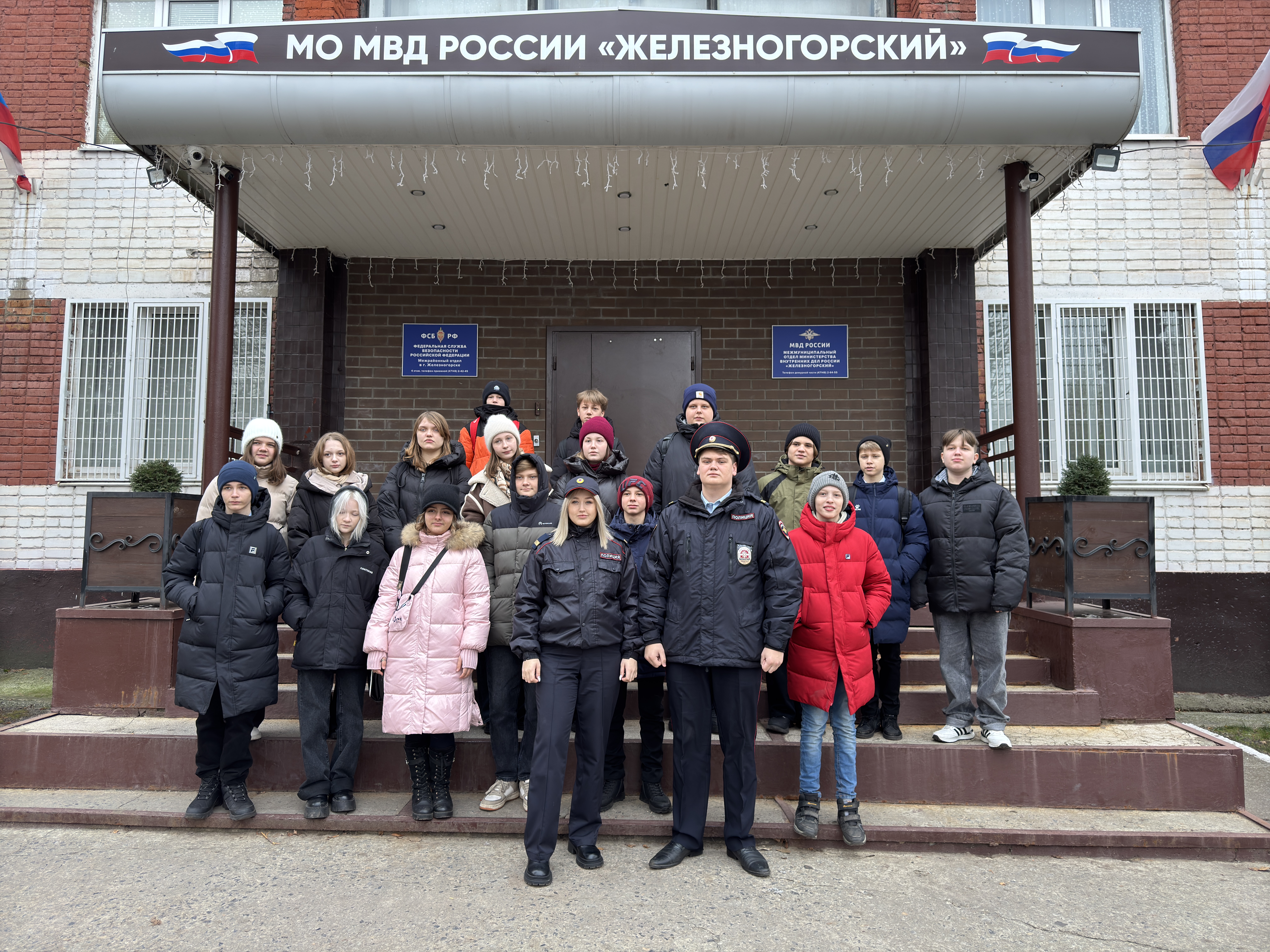 Учащиеся  школы № 7 города Железногорска познакомились с работой полицейских.