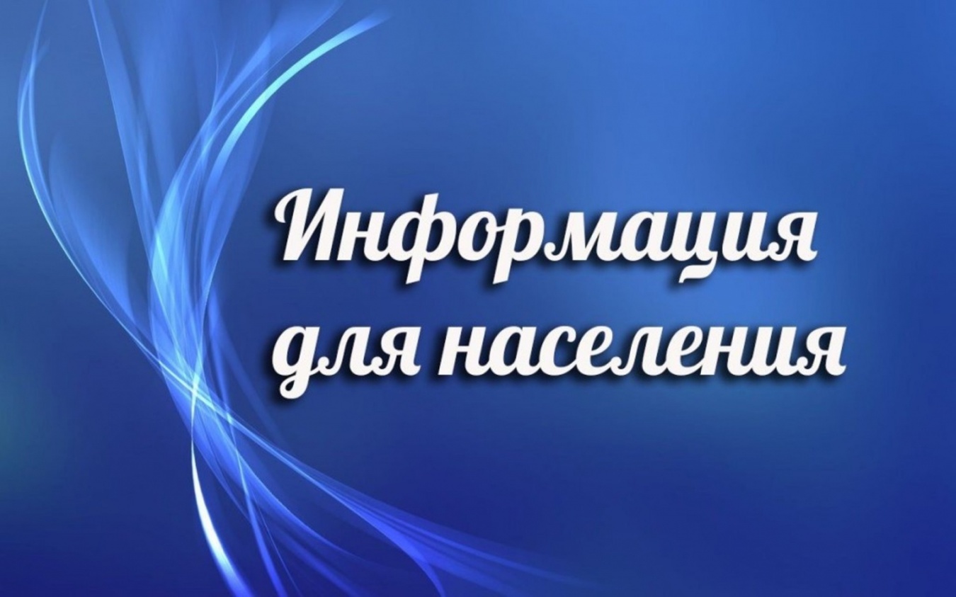 Вниманию предпринимателей города Железногорска.