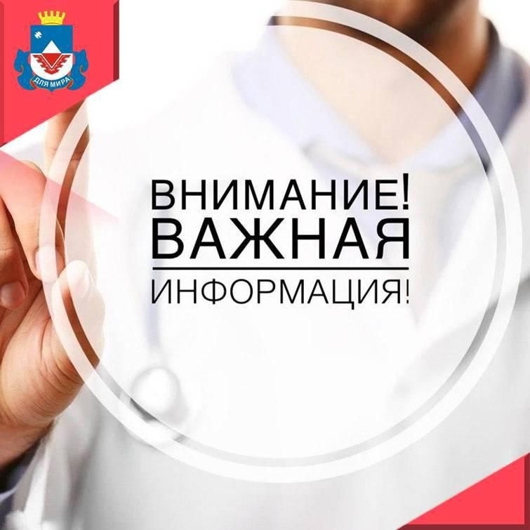 Работает горячая линия по вопросам защиты прав потребителей при оказании платных образовательных услуг.