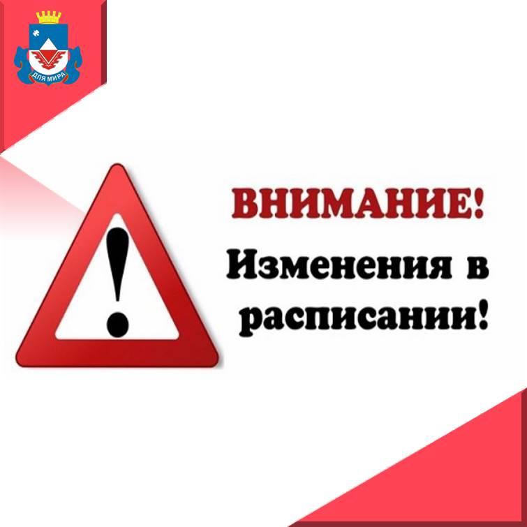 График работы железногорских учреждений в новогодние праздники.