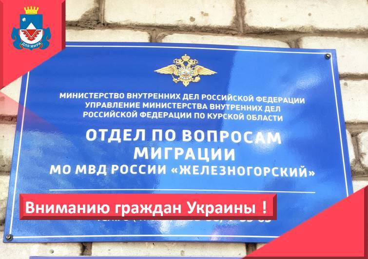 Вниманию граждан Украины.