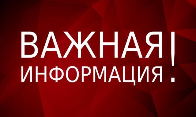 Фото из открытых источников.