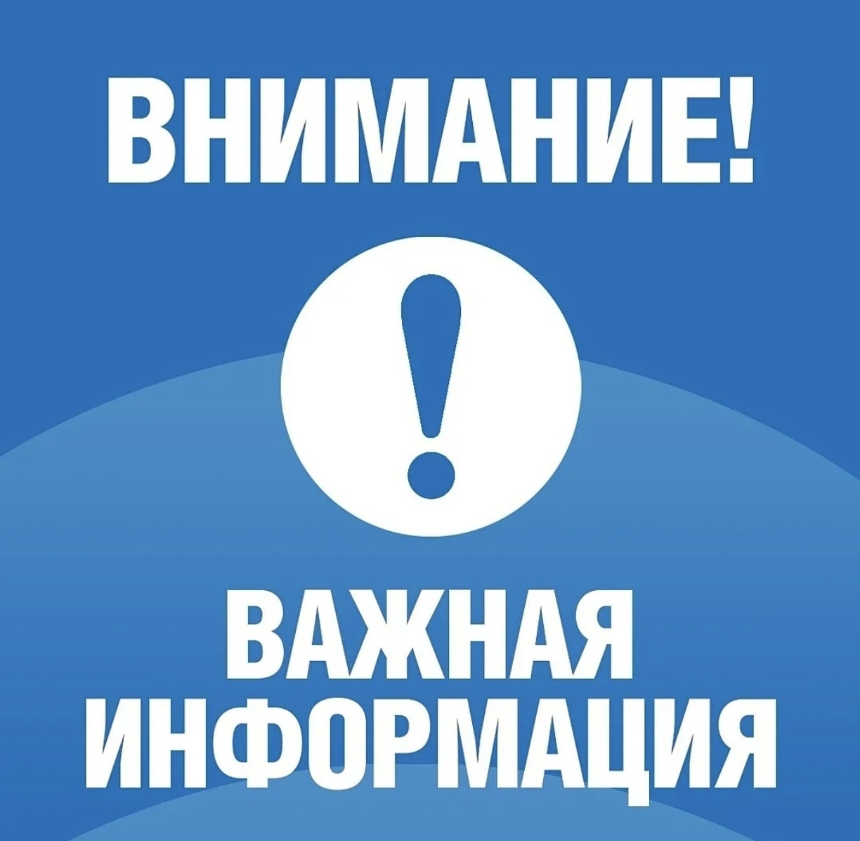 В регионе действует запрет на розничную продажу алкогольной продукции в День знаний.