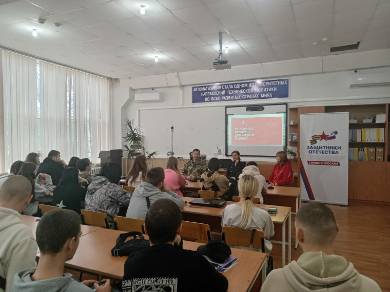 В Железногорском политехническом колледже прошел Урок Мужества с ветераном СВО. В Железногорском политехническом колледже прошел Урок Мужества с ветераном СВО.