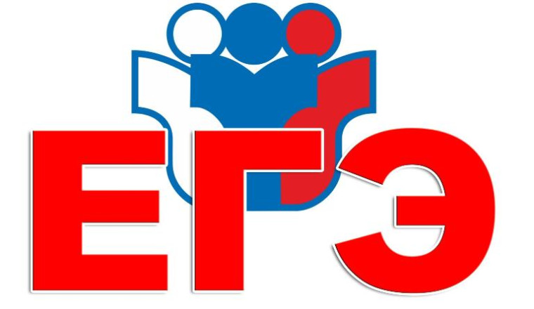 Продолжается приём заявлений для участия в ЕГЭ -2025 года. Продолжается приём заявлений для участия в ЕГЭ -2025 года.