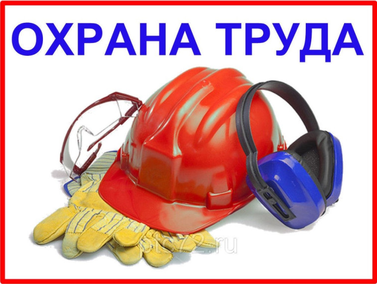 Онлайн-вебинар, организованный Минтрудом России и ФГБУ «ВНИИ труда». Онлайн-вебинар, организованный Минтрудом России и ФГБУ «ВНИИ труда».