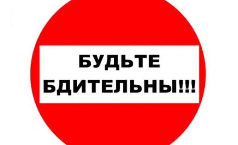 Меры безопасности в Железногорске в период проведения Пасхальных мероприятий. Меры безопасности в Железногорске в период проведения Пасхальных мероприятий.