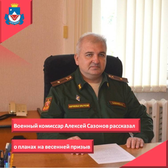 Пресс - группа Администрации города Железногорска. Пресс - группа Администрации города Железногорска.
