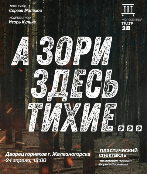 Фото из открытых источников. Фото из открытых источников.