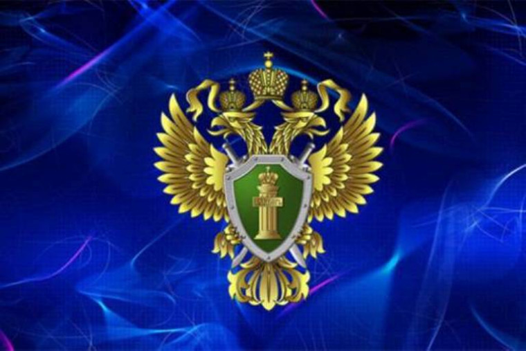 8 августа заместитель прокурора Курской области проведет личный прием граждан по различным вопросам. 8 августа заместитель прокурора Курской области проведет личный прием граждан по различным вопросам.